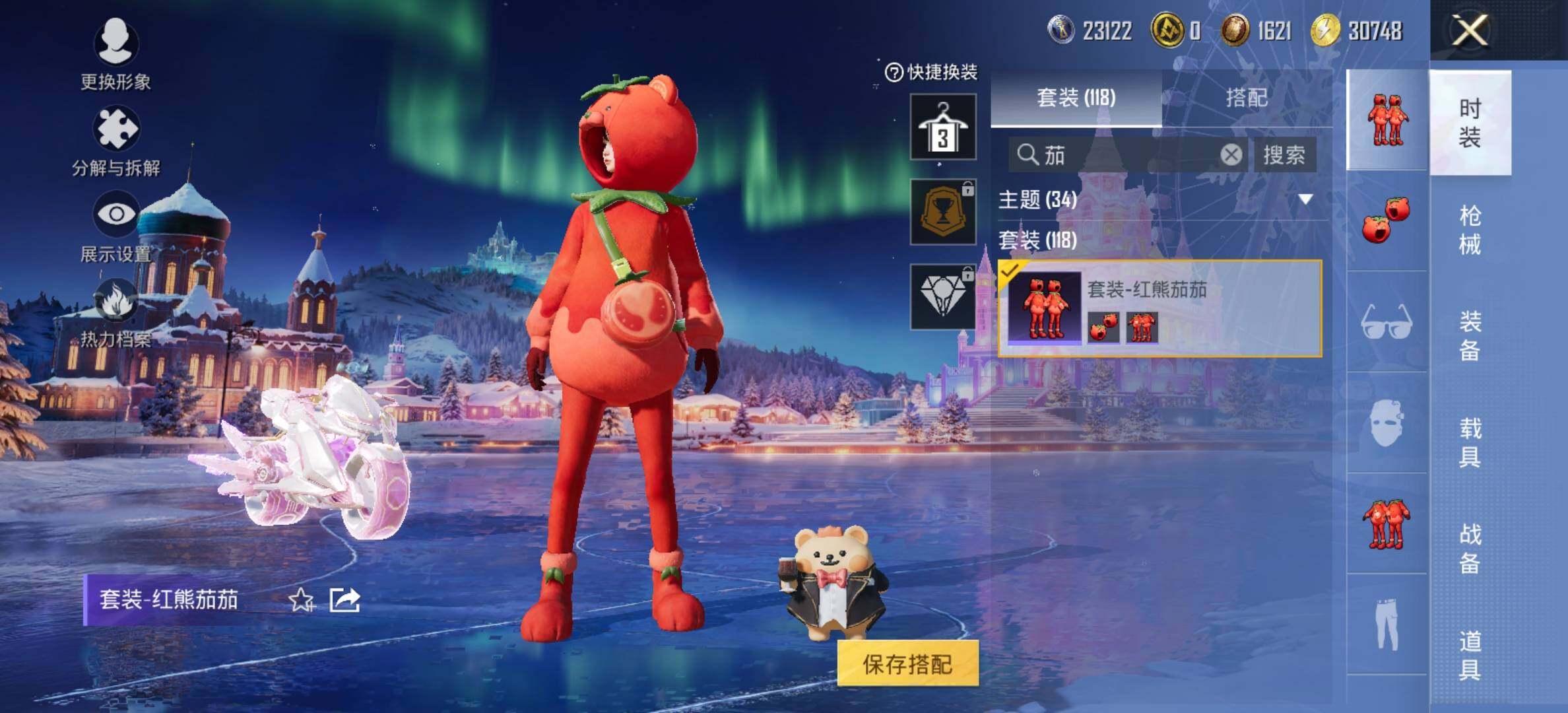 HPCMW434391和平精英账号详情图14