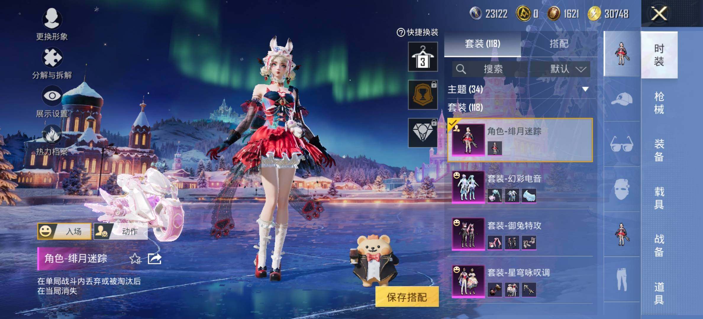 HPCMW434391和平精英账号详情图18