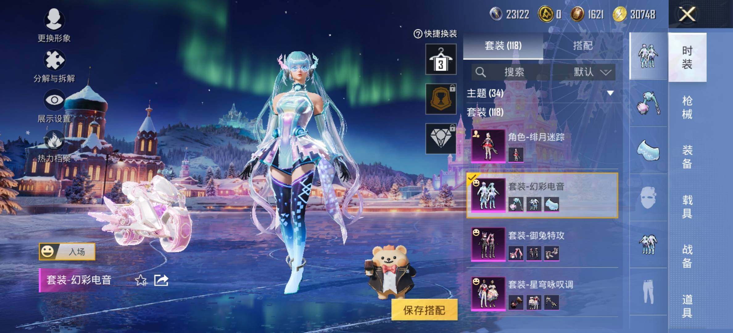 HPCMW434391和平精英账号详情图19