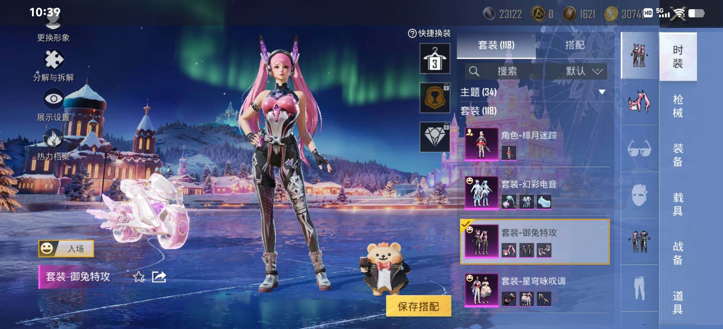 HPCMW434391和平精英账号详情图20