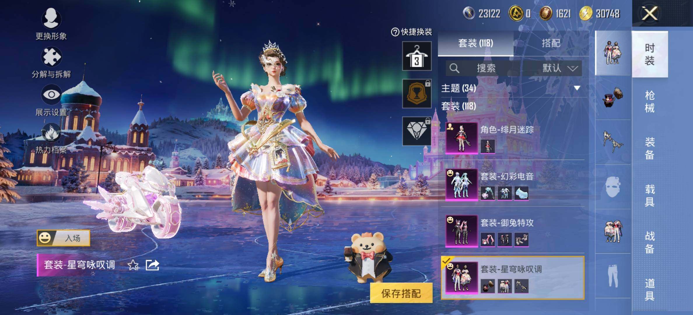 HPCMW434391和平精英账号详情图21