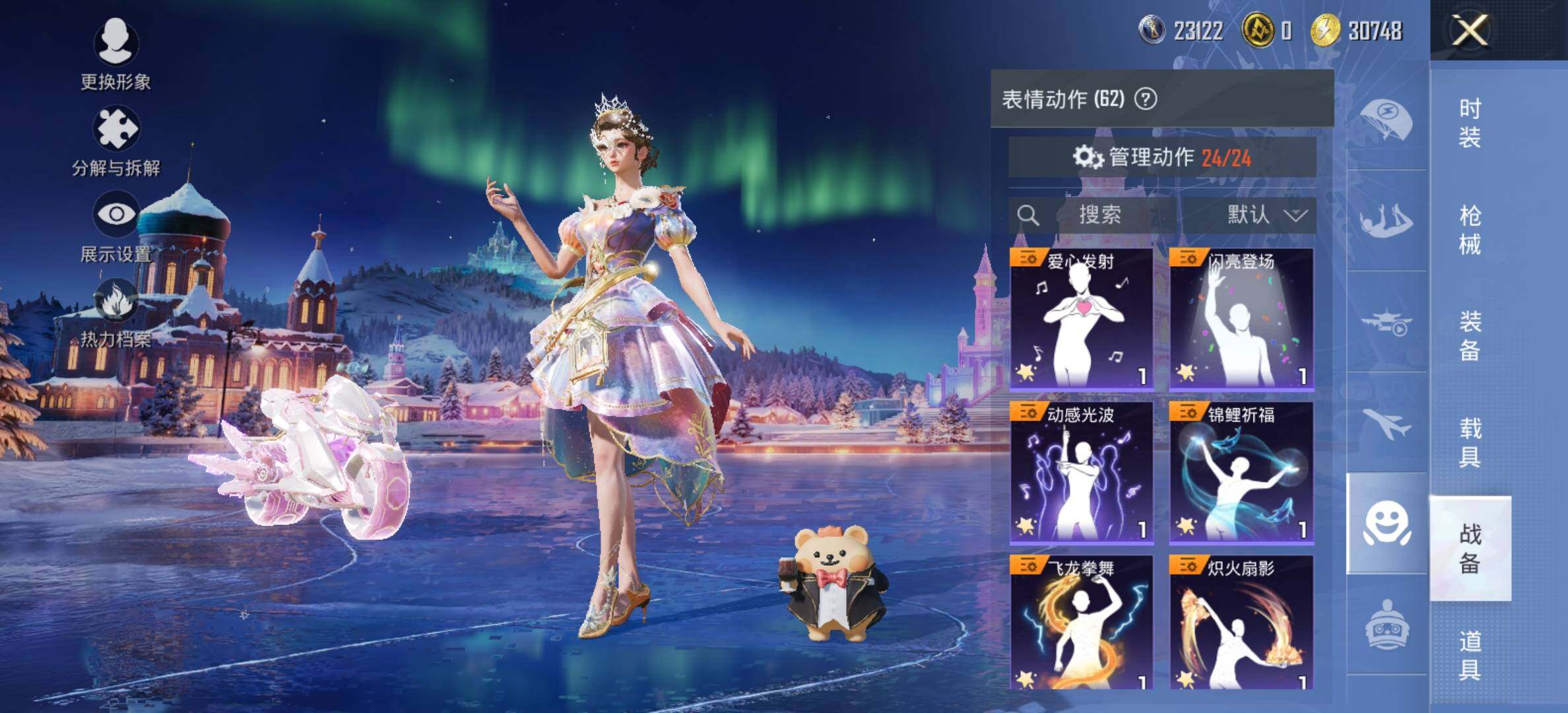 HPCMW434391和平精英账号详情图27