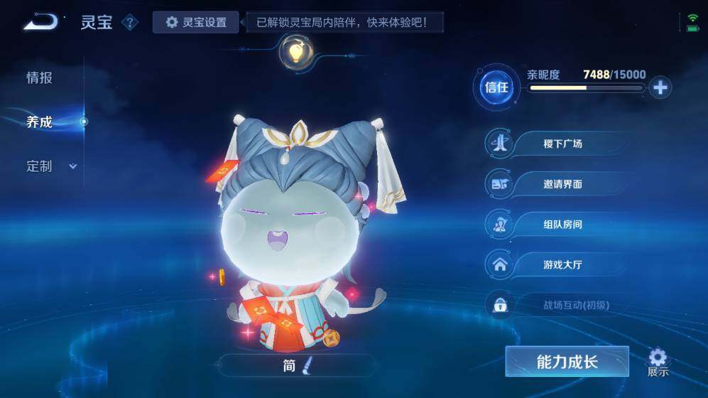 WZ0341664王者荣耀账号详情图20