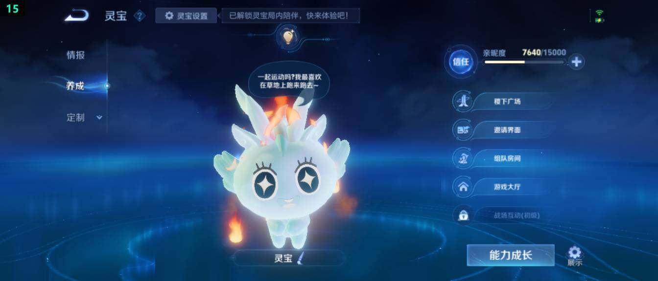 WZ0341643王者荣耀账号详情图22 WZ0341643王者荣耀账号详情图22