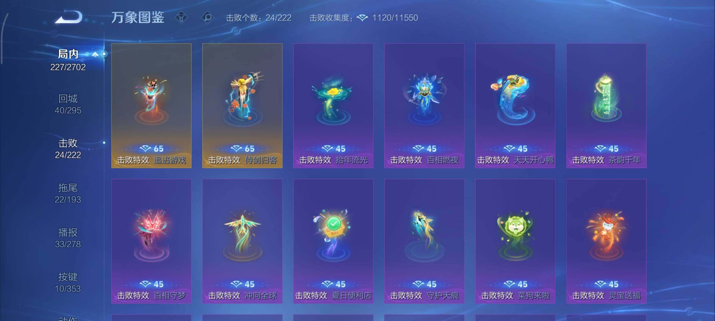 WZCMY45654王者荣耀账号详情图16