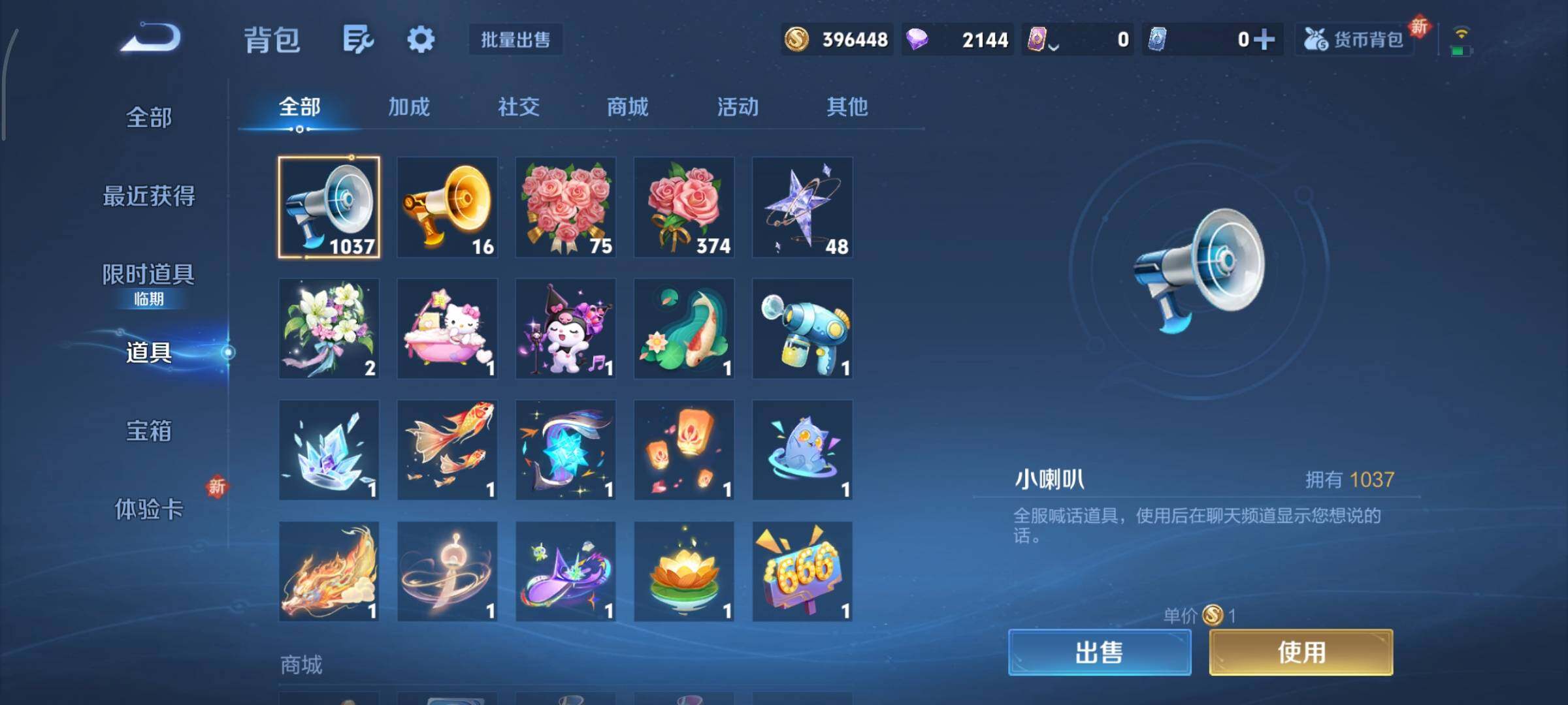 WZCMY45654王者荣耀账号详情图22