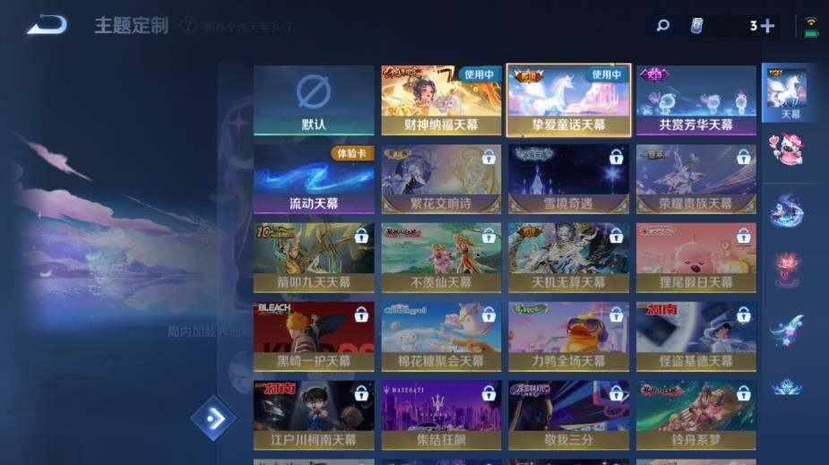 WZ0341614王者荣耀账号详情图19 WZ0341614王者荣耀账号详情图19