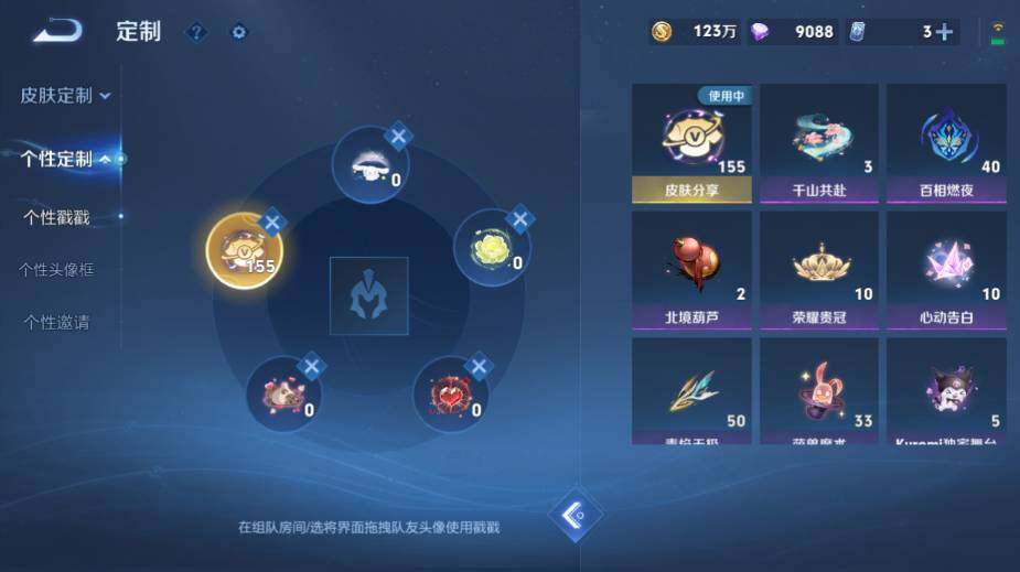 WZ0341614王者荣耀账号详情图21 WZ0341614王者荣耀账号详情图21