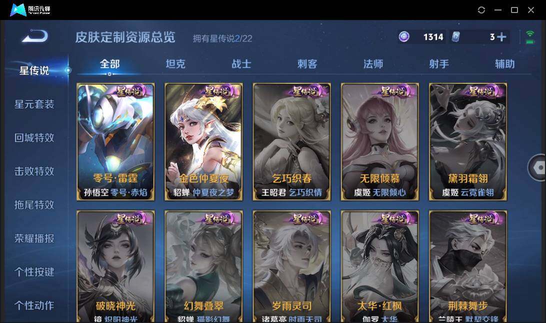 WZCMW41464王者荣耀账号详情图18 WZCMW41464王者荣耀账号详情图18