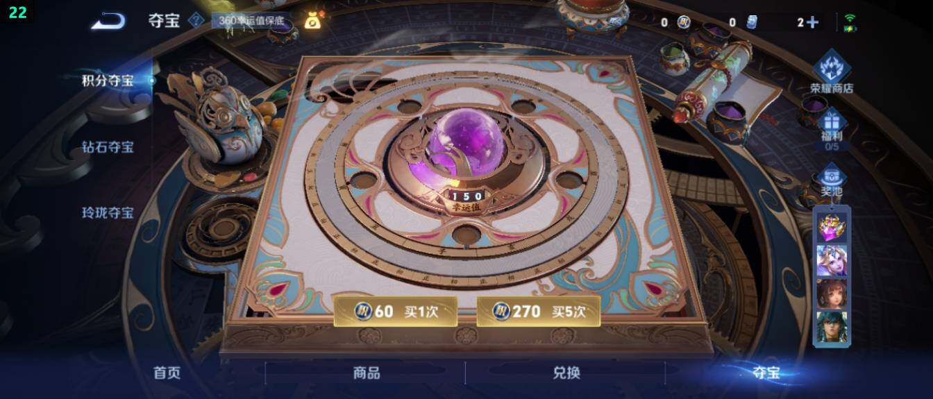 WZ0341669王者荣耀账号详情图19