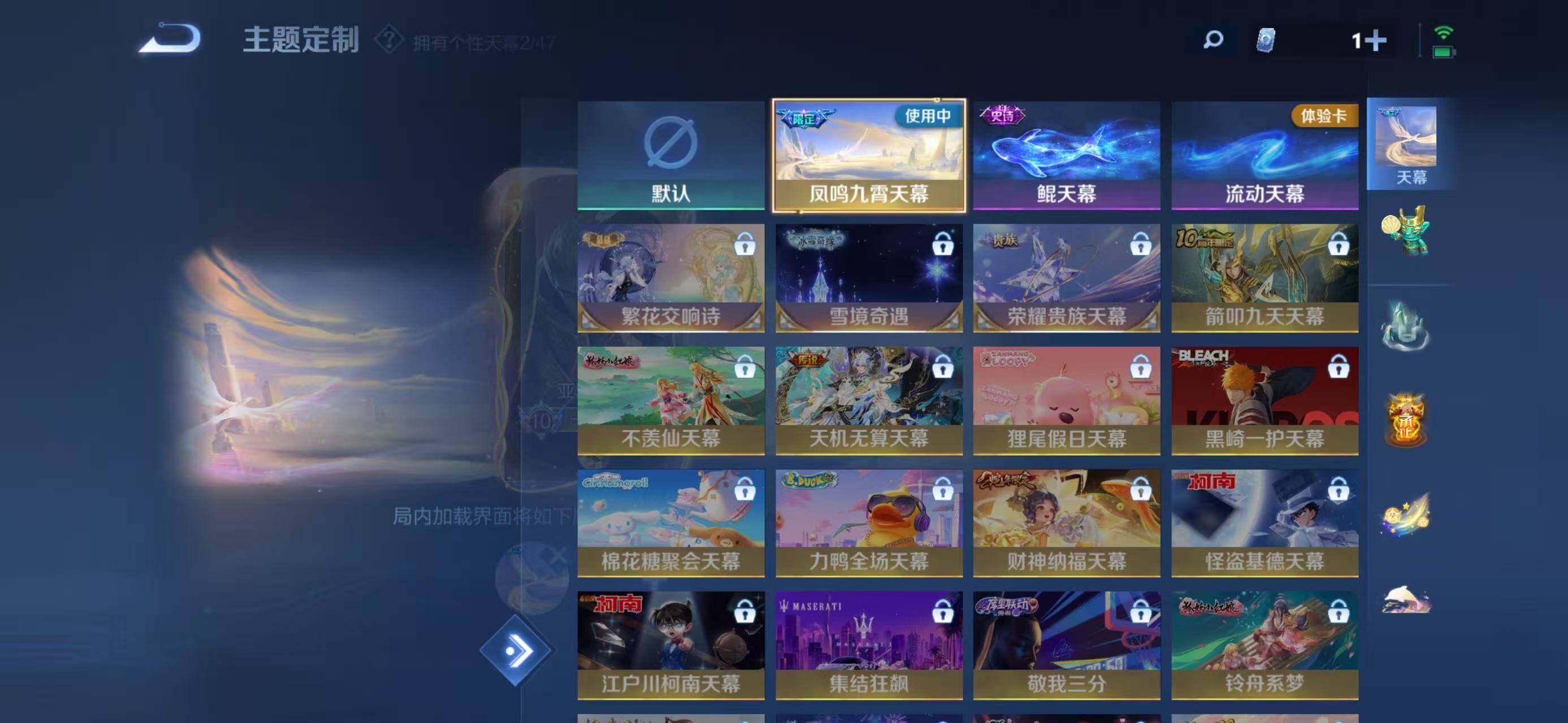 WZQM4144083王者荣耀账号详情图18