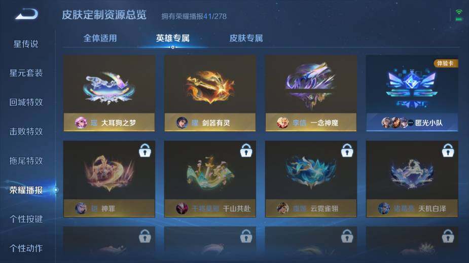 WZ0341633王者荣耀账号详情图19