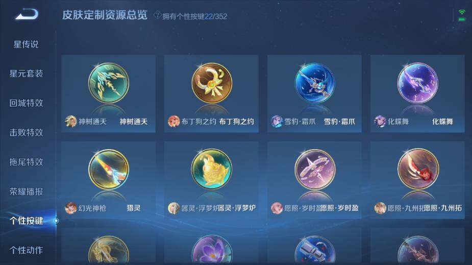 WZ0341633王者荣耀账号详情图20