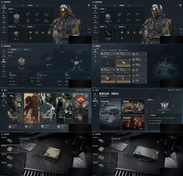 SJZCMW40218三角洲行动账号详情图6 SJZCMW40218三角洲行动账号详情图6