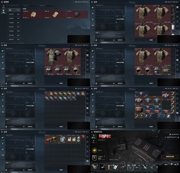 SJZCMW40218三角洲行动账号详情图8 SJZCMW40218三角洲行动账号详情图8