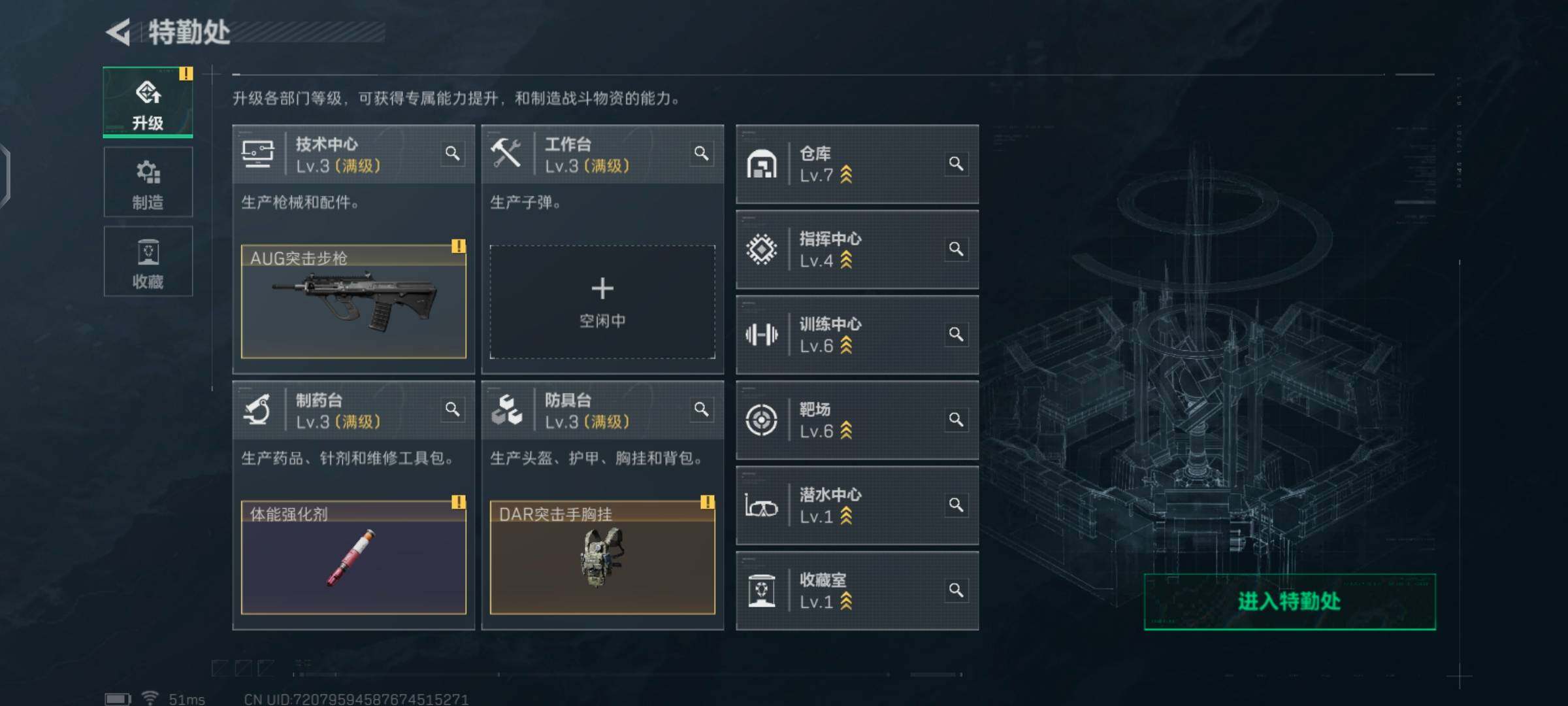 SJZCMW425920三角洲行动账号详情图3