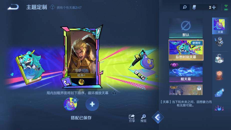 WZ0341556王者荣耀账号详情图23