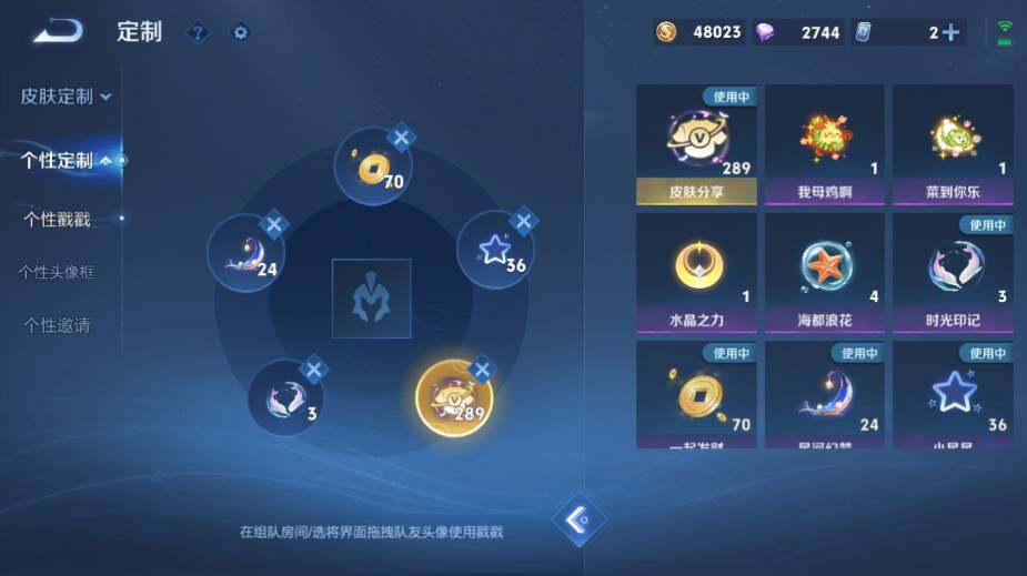 WZ0341556王者荣耀账号详情图24