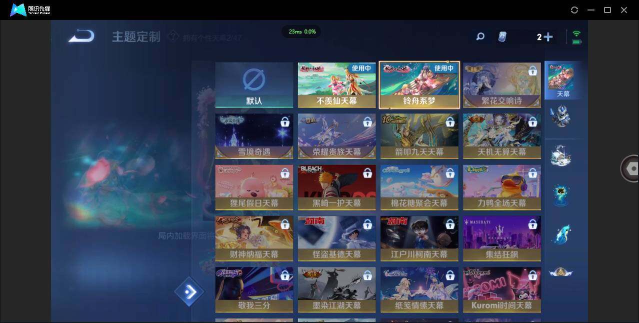 WZCMW41494王者荣耀账号详情图15