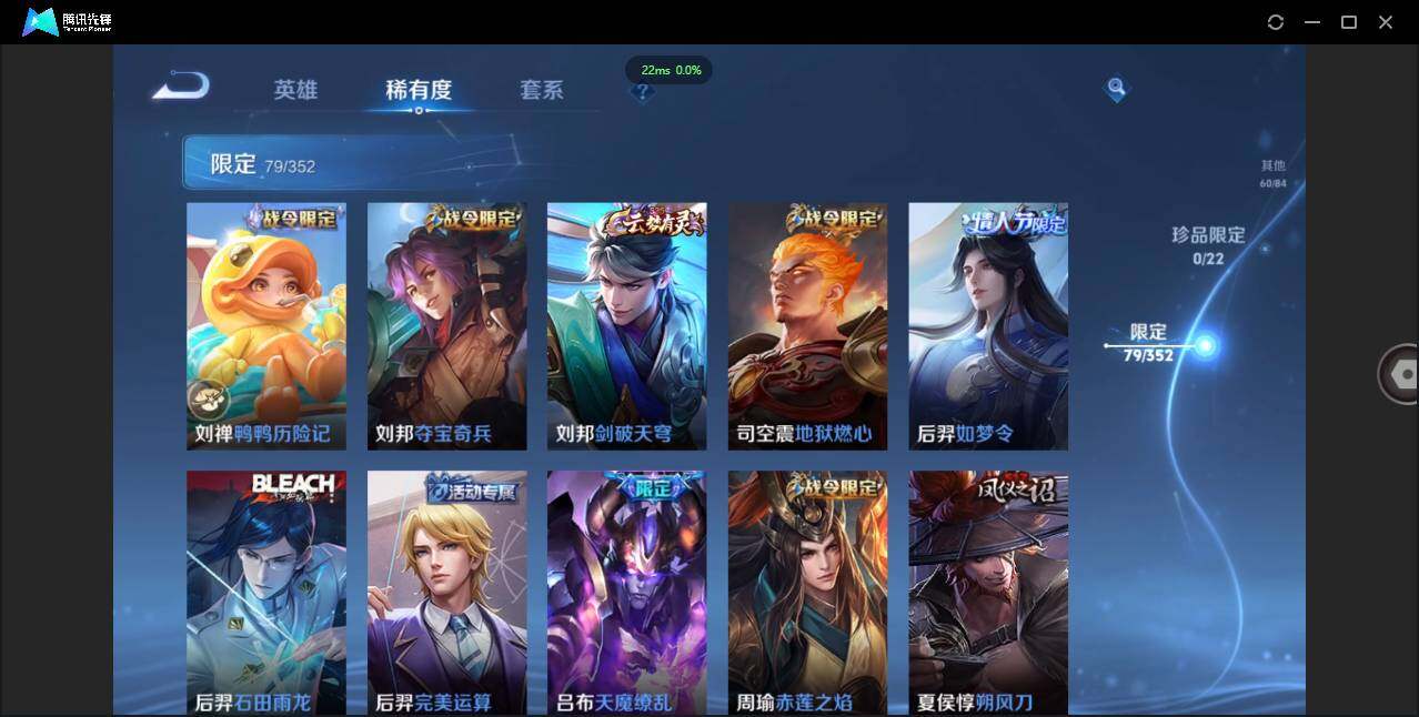 WZCMW41503王者荣耀账号详情图11 WZCMW41503王者荣耀账号详情图11