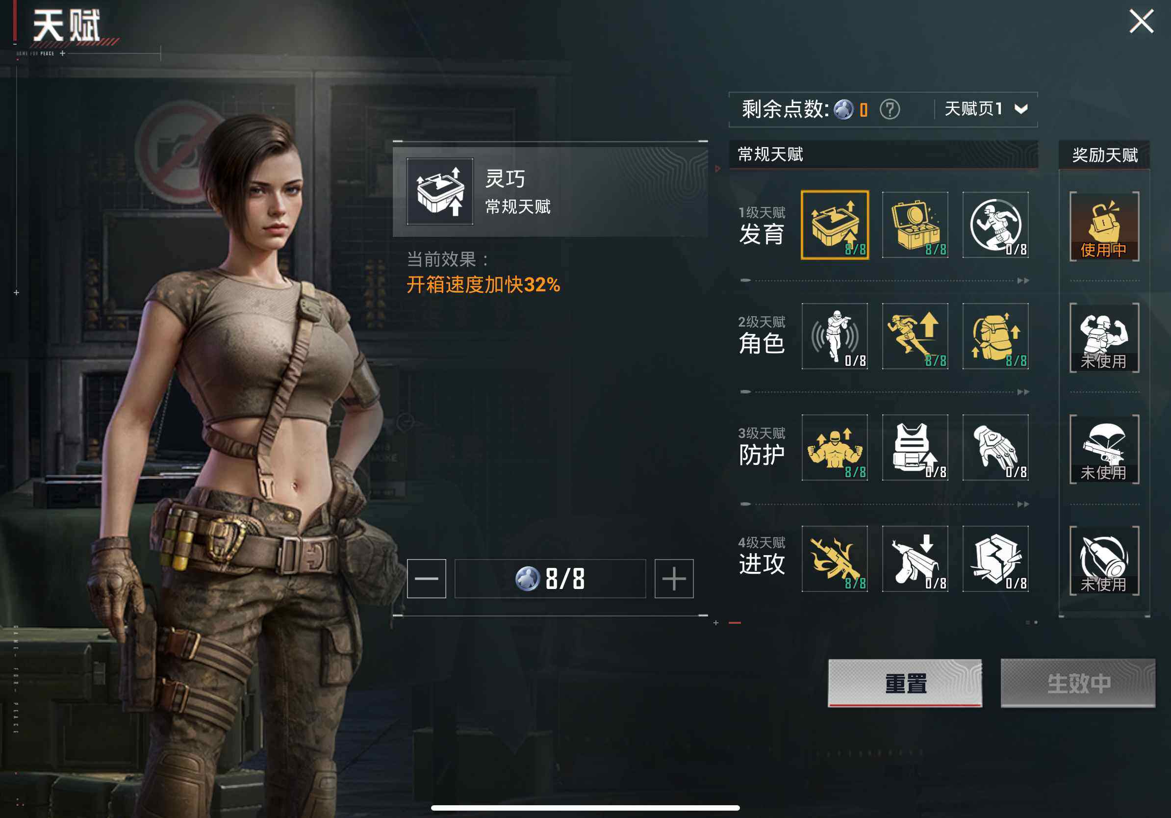 HPCMW40784和平精英账号详情图24