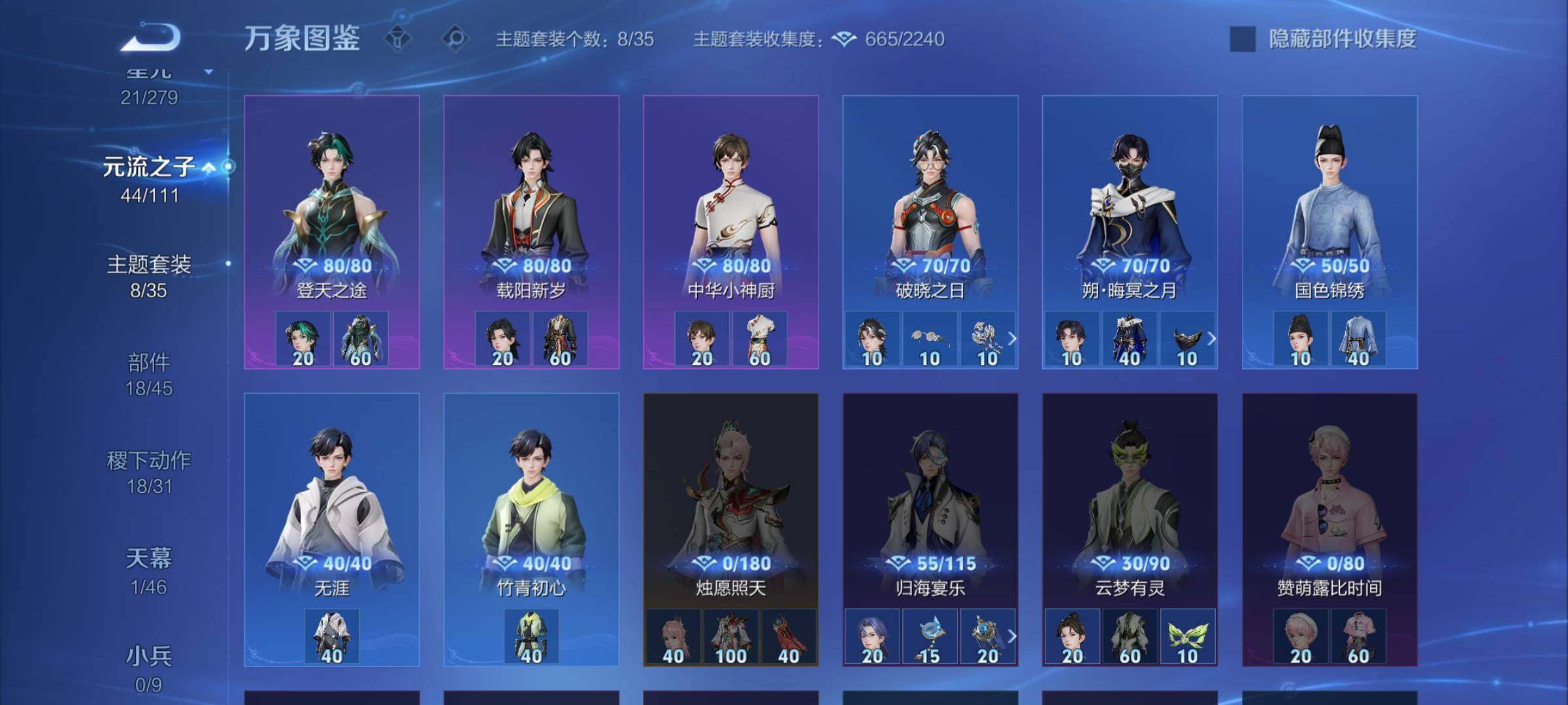 WZCMW425553王者荣耀账号详情图11