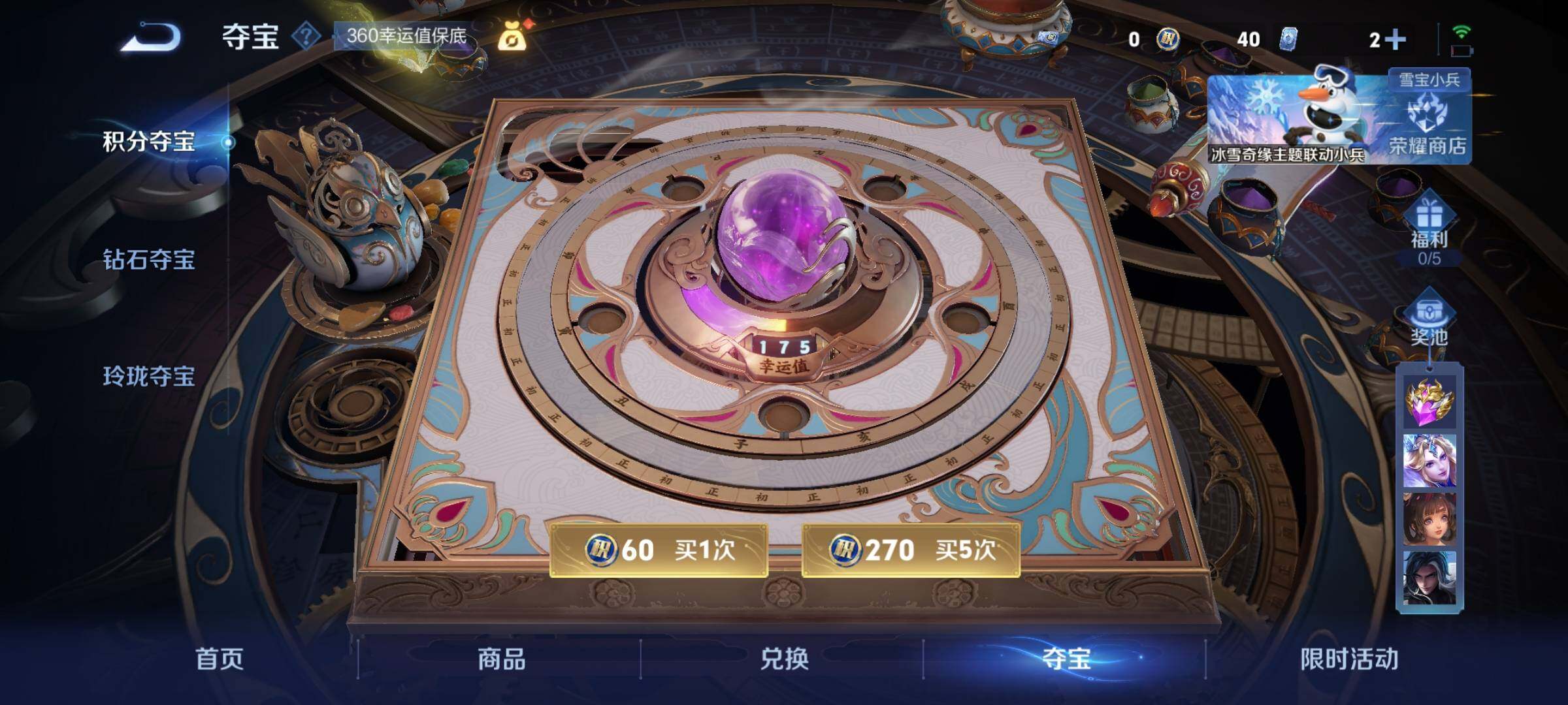 WZCMW425553王者荣耀账号详情图15