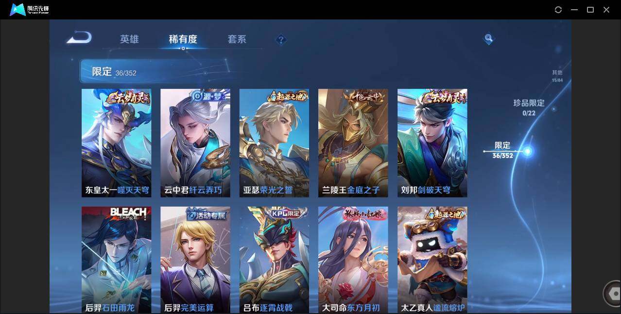 WZCMW41512王者荣耀账号详情图10 WZCMW41512王者荣耀账号详情图10