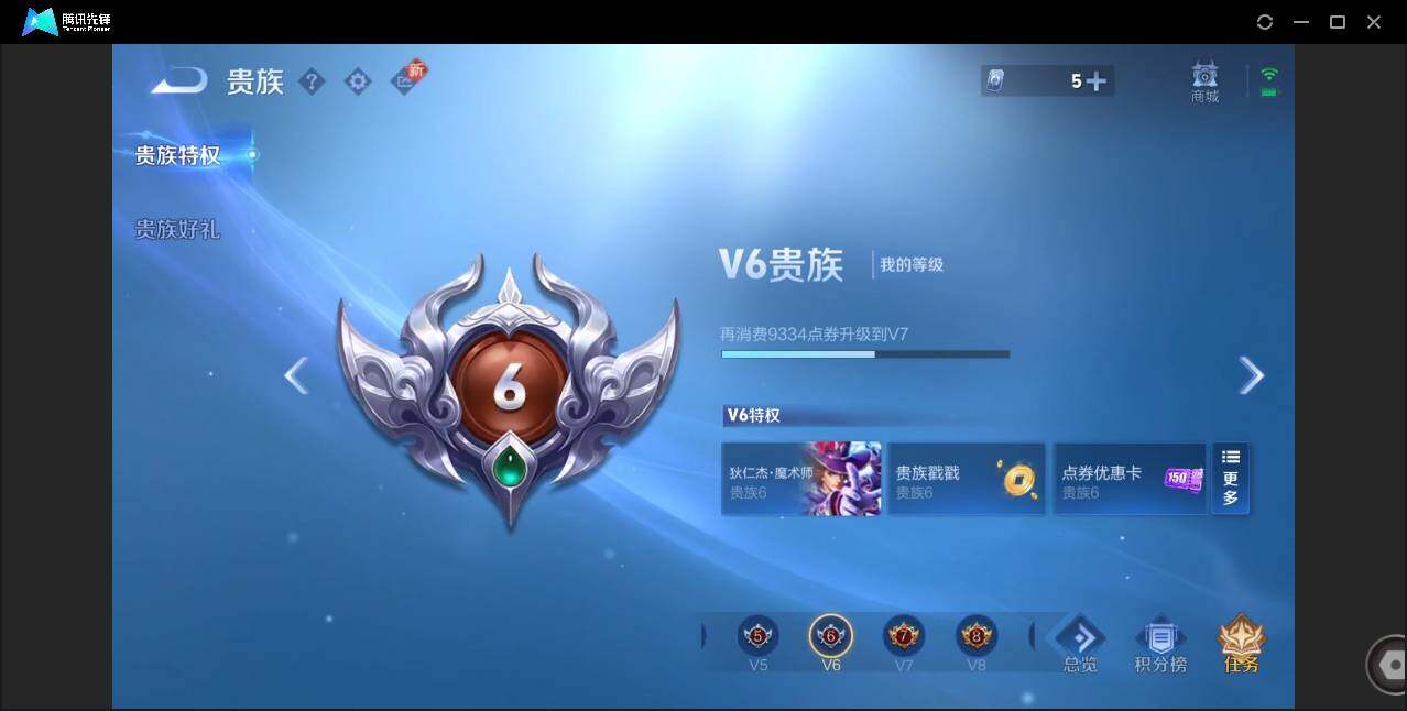 WZCMW41512王者荣耀账号详情图17 WZCMW41512王者荣耀账号详情图17