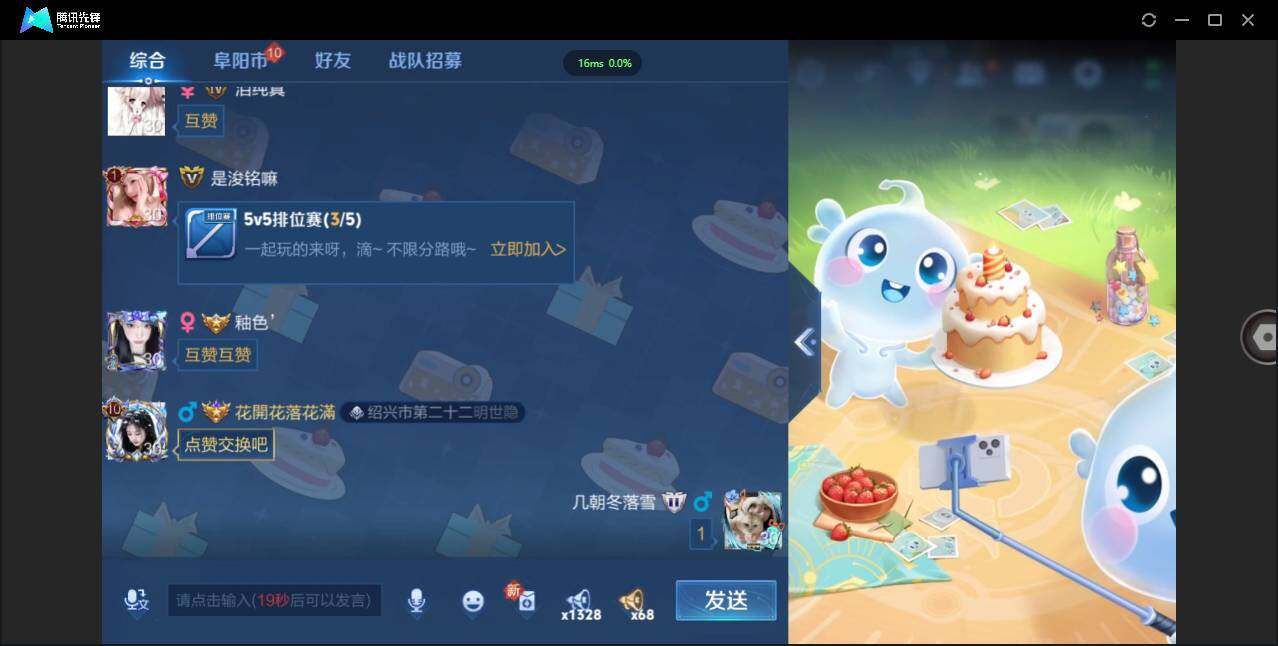 WZCMW41518王者荣耀账号详情图3