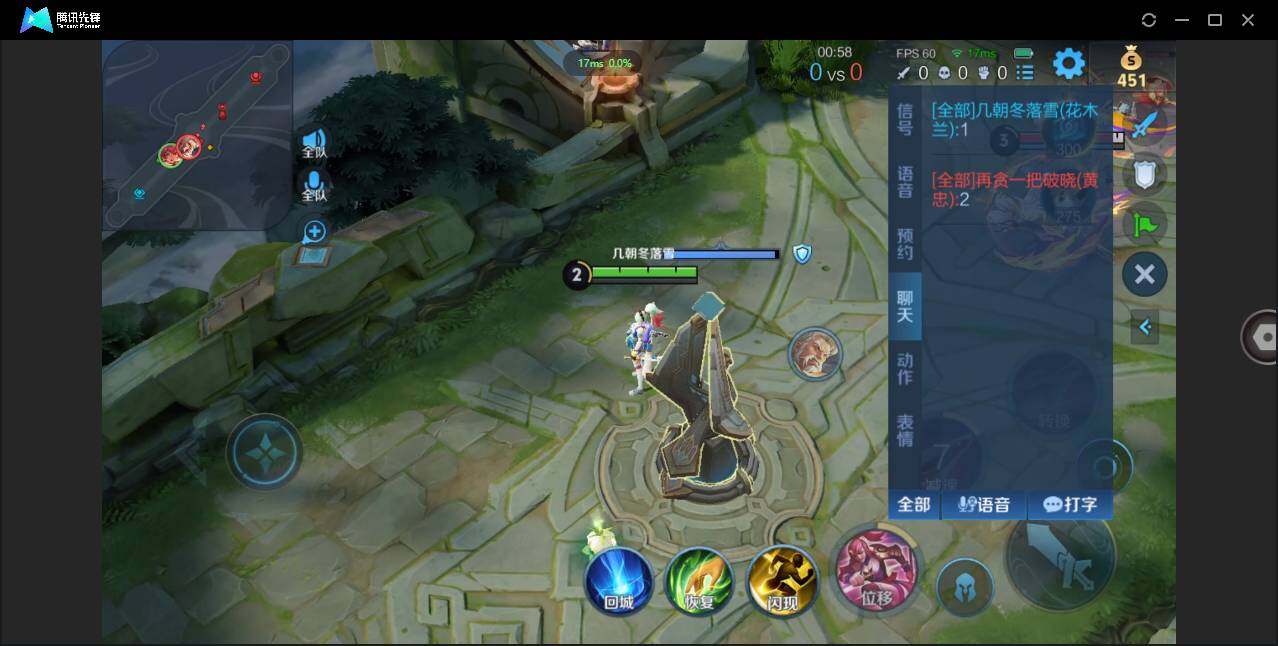 WZCMW41518王者荣耀账号详情图5