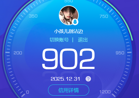 WZKG469114王者荣耀账号详情图8