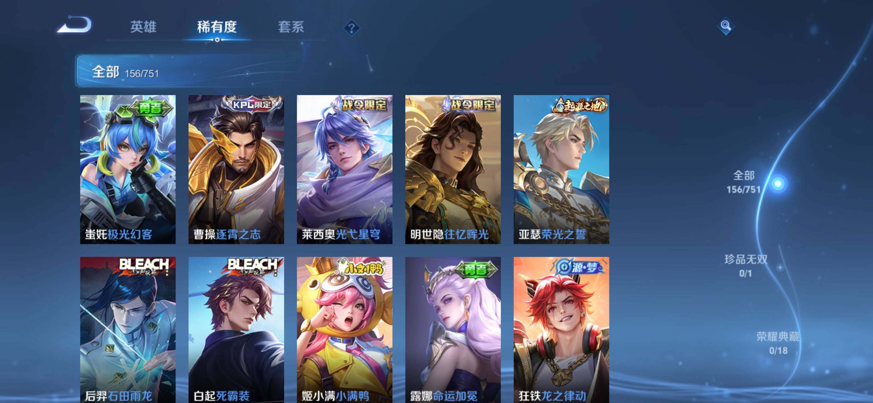 WZKG469114王者荣耀账号详情图11