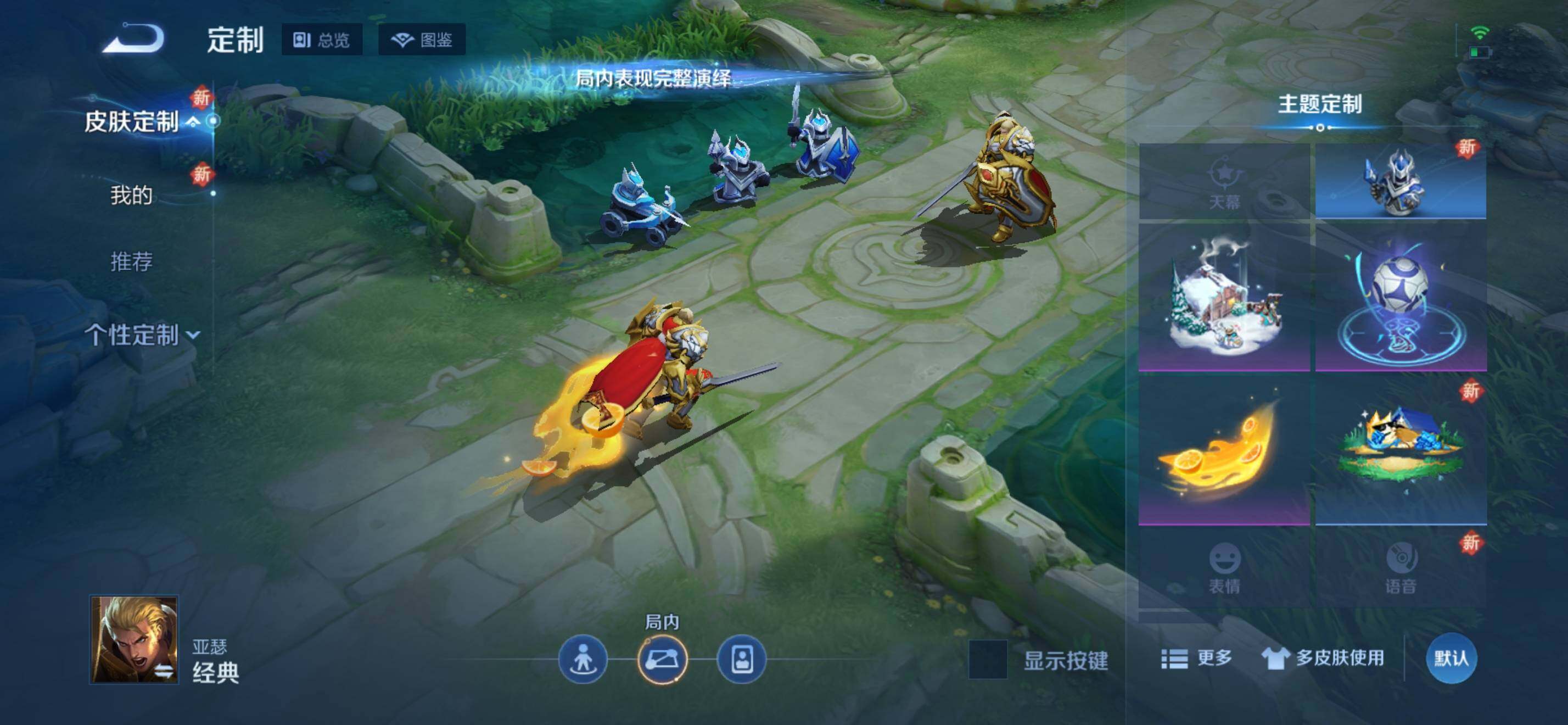 WZKG469114王者荣耀账号详情图19