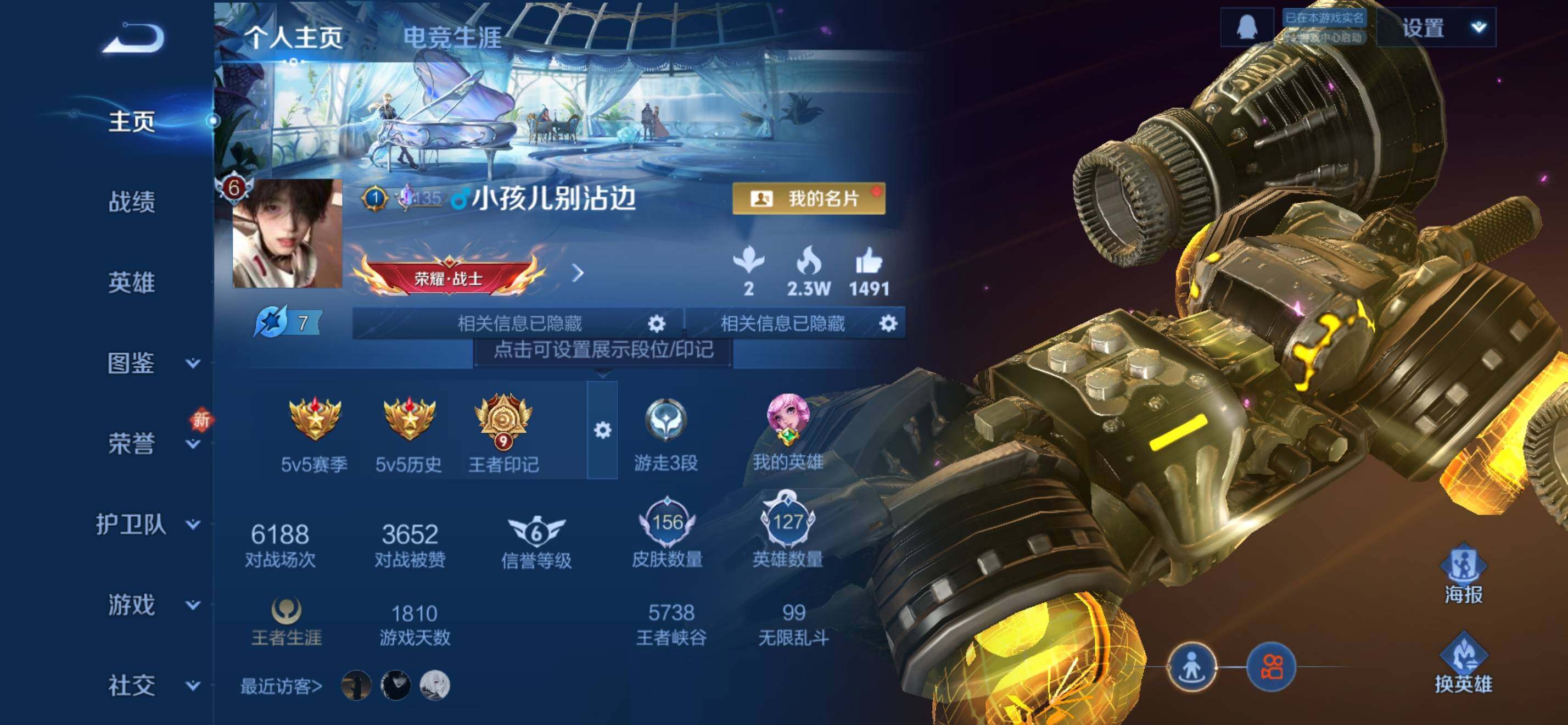 WZKG469114王者荣耀账号详情图25