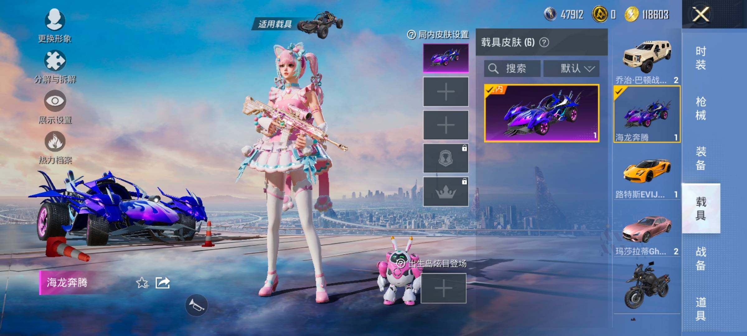 HPCMW416283和平精英账号详情图17 HPCMW416283和平精英账号详情图17