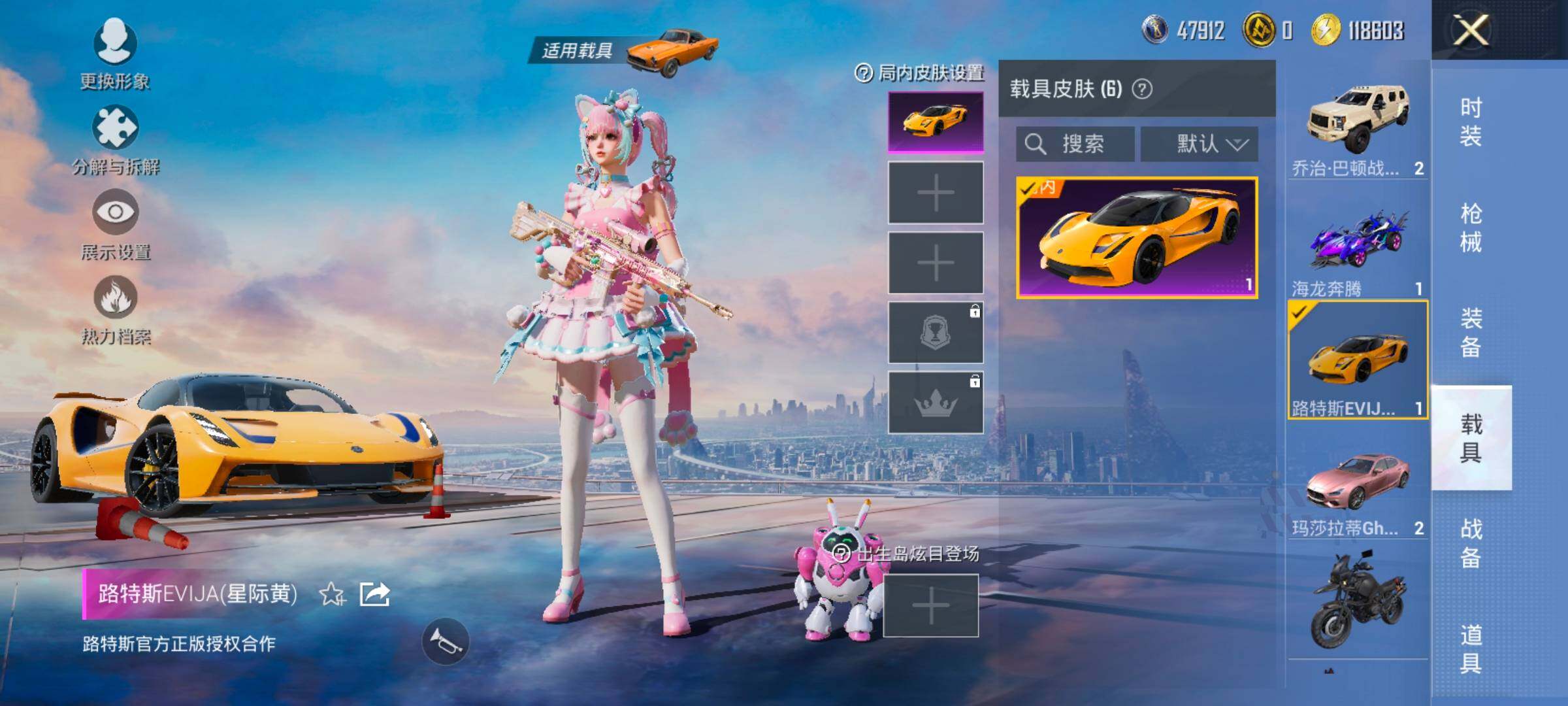 HPCMW416283和平精英账号详情图18 HPCMW416283和平精英账号详情图18