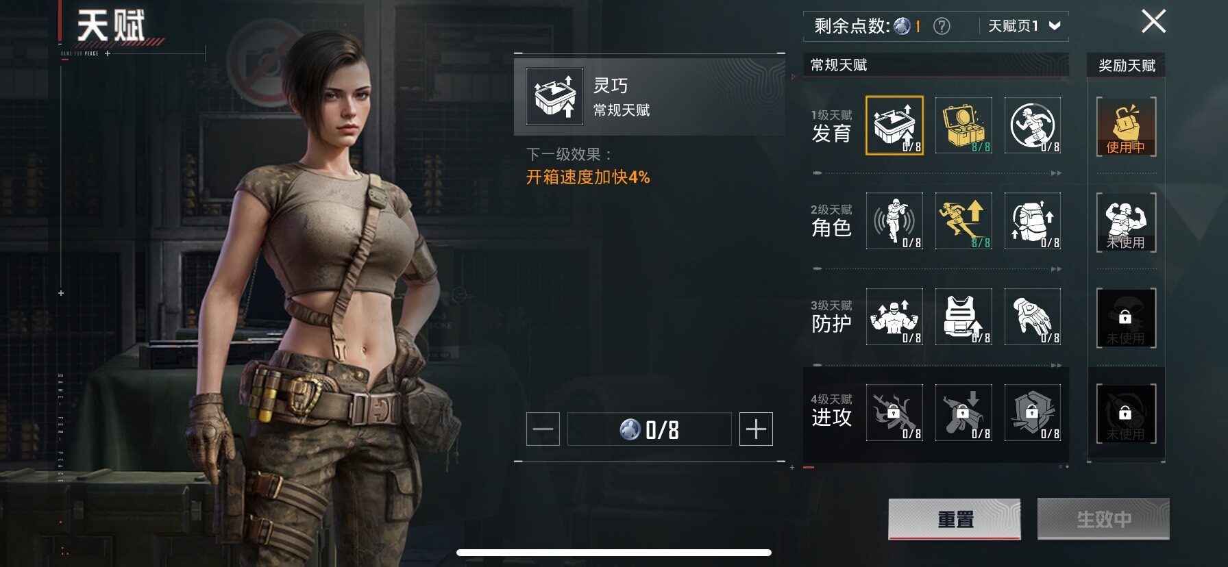 HPCMW417074和平精英账号详情图4