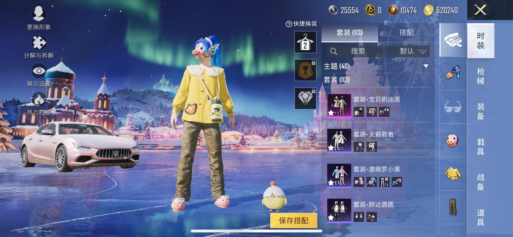 HPCMW417074和平精英账号详情图7