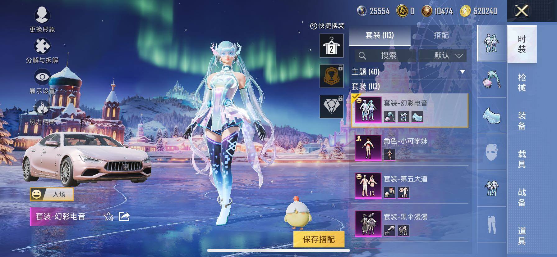 HPCMW417074和平精英账号详情图13