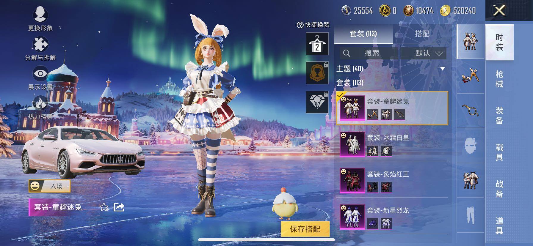 HPCMW417074和平精英账号详情图14