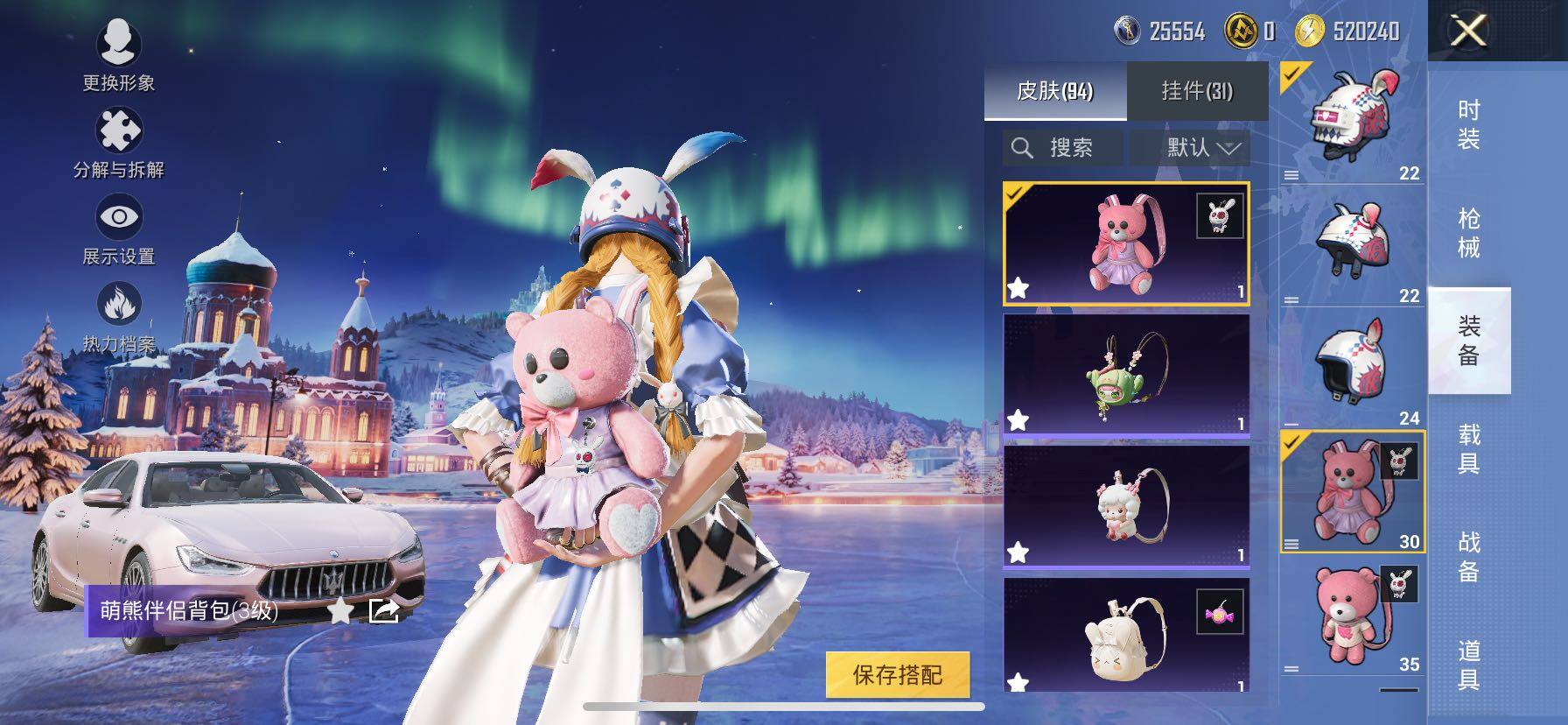 HPCMW417074和平精英账号详情图16