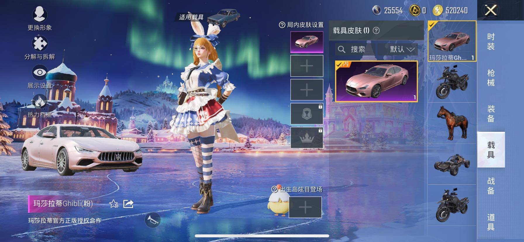 HPCMW417074和平精英账号详情图17