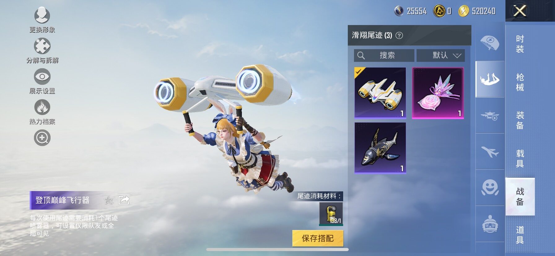 HPCMW417074和平精英账号详情图19