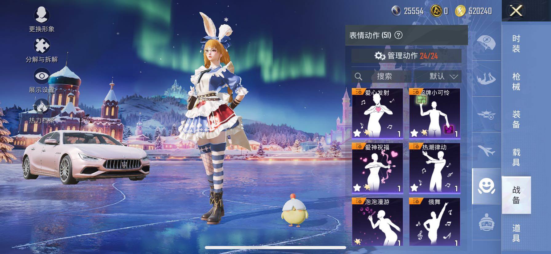 HPCMW417074和平精英账号详情图20