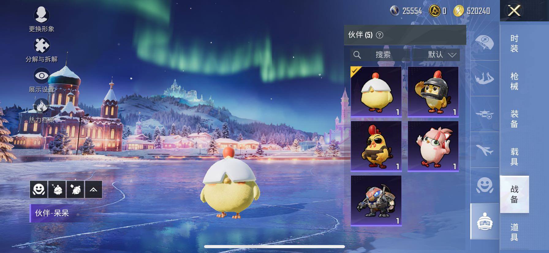 HPCMW417074和平精英账号详情图21