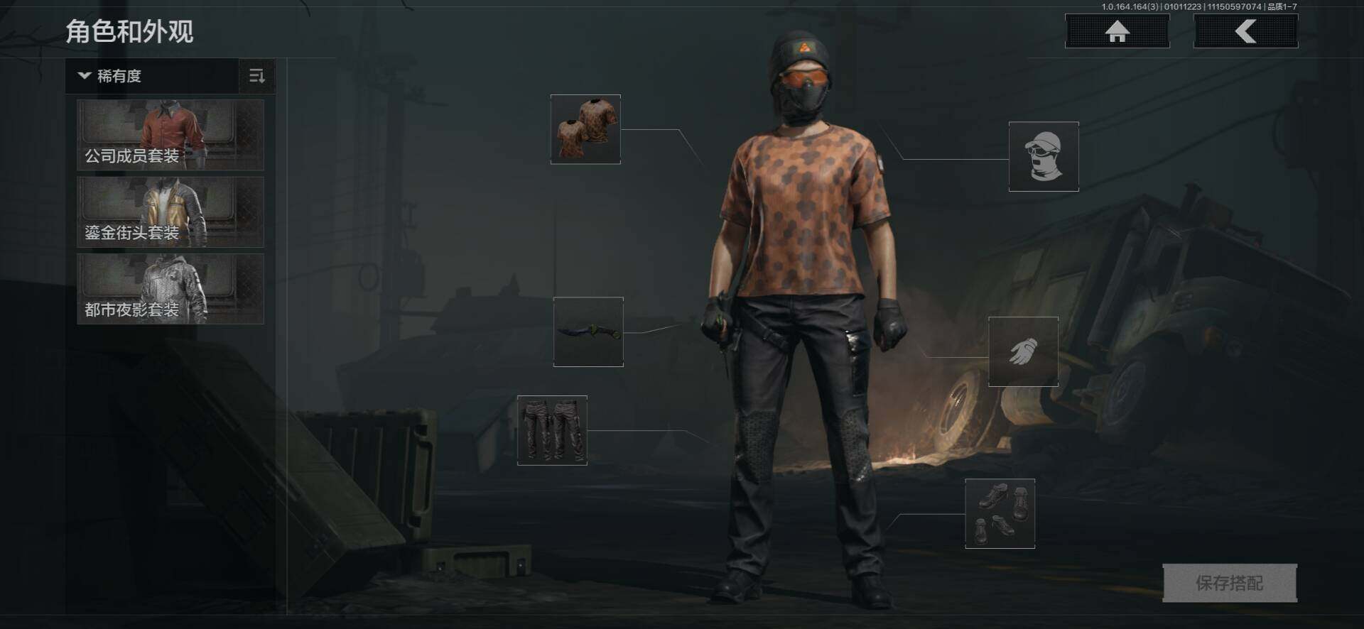 AQEY40062暗区突围账号详情图10