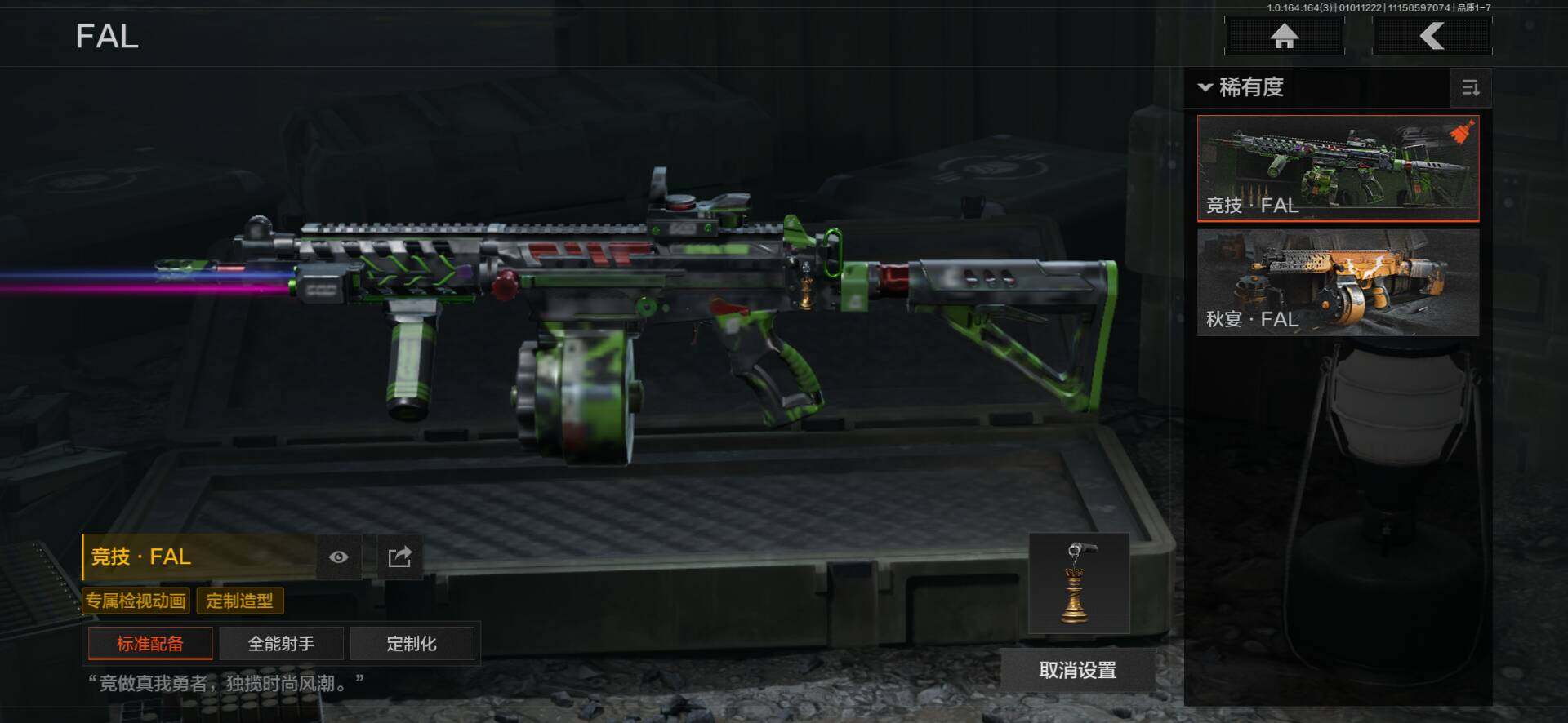 AQEY40062暗区突围账号详情图19