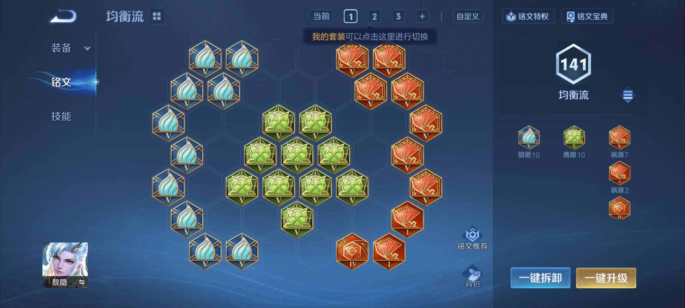 WZCMY45705王者荣耀账号详情图9 WZCMY45705王者荣耀账号详情图9