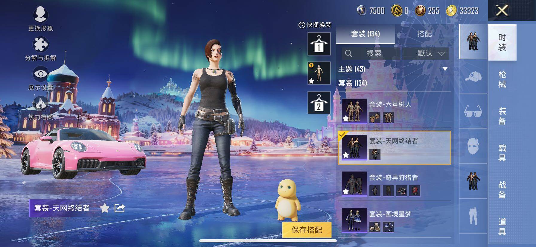 HPCMW416297和平精英账号详情图11 HPCMW416297和平精英账号详情图11